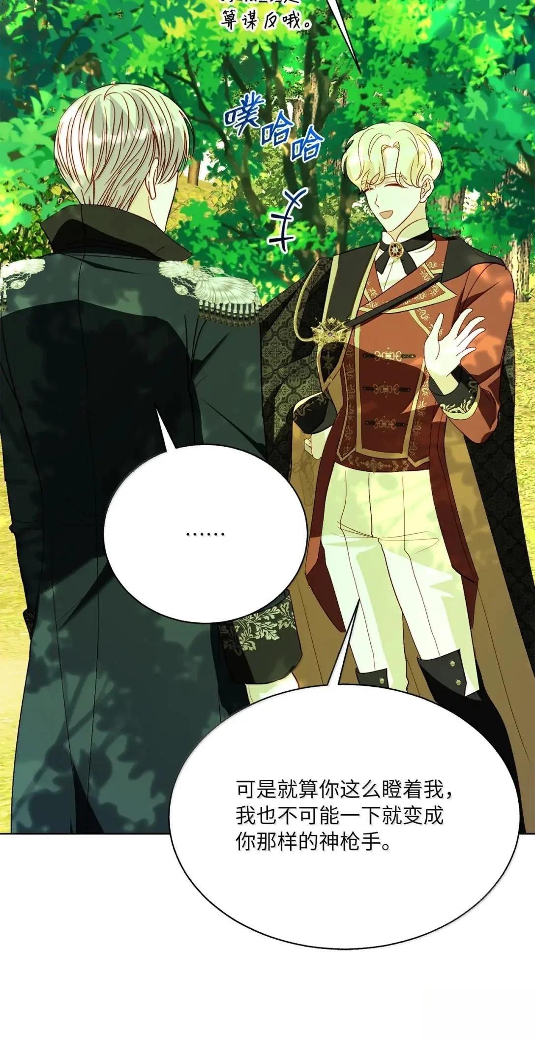 第75话8