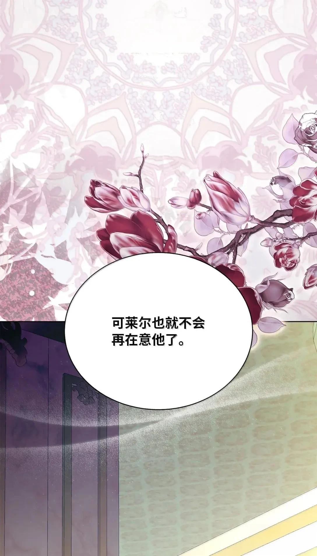 第75话81