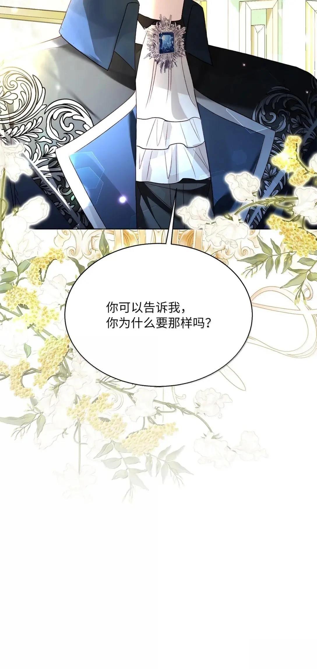 第75话85