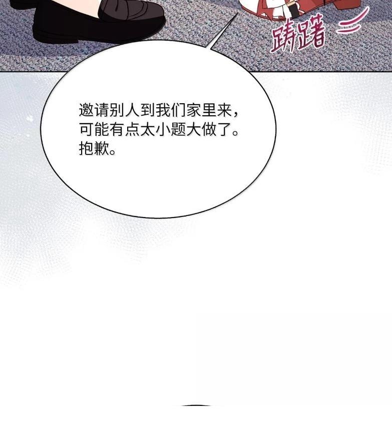 第76话10