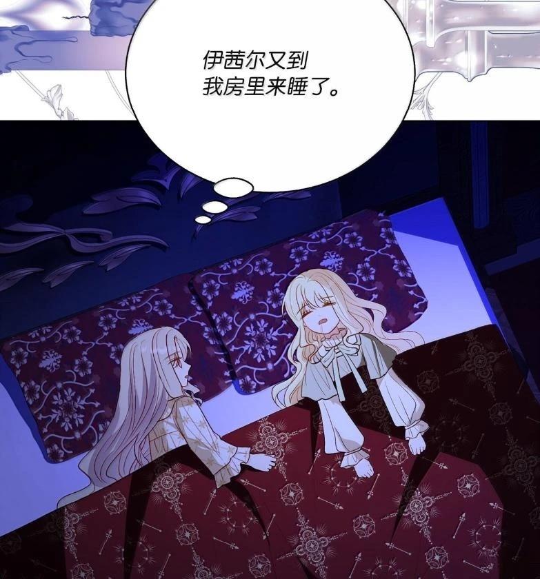 第76话117