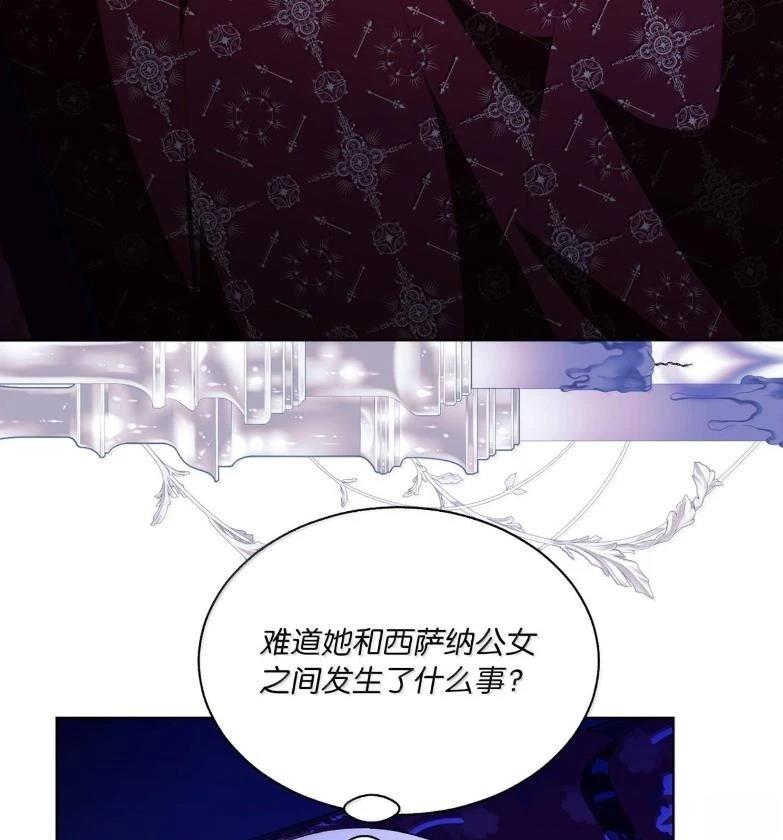 第76话118