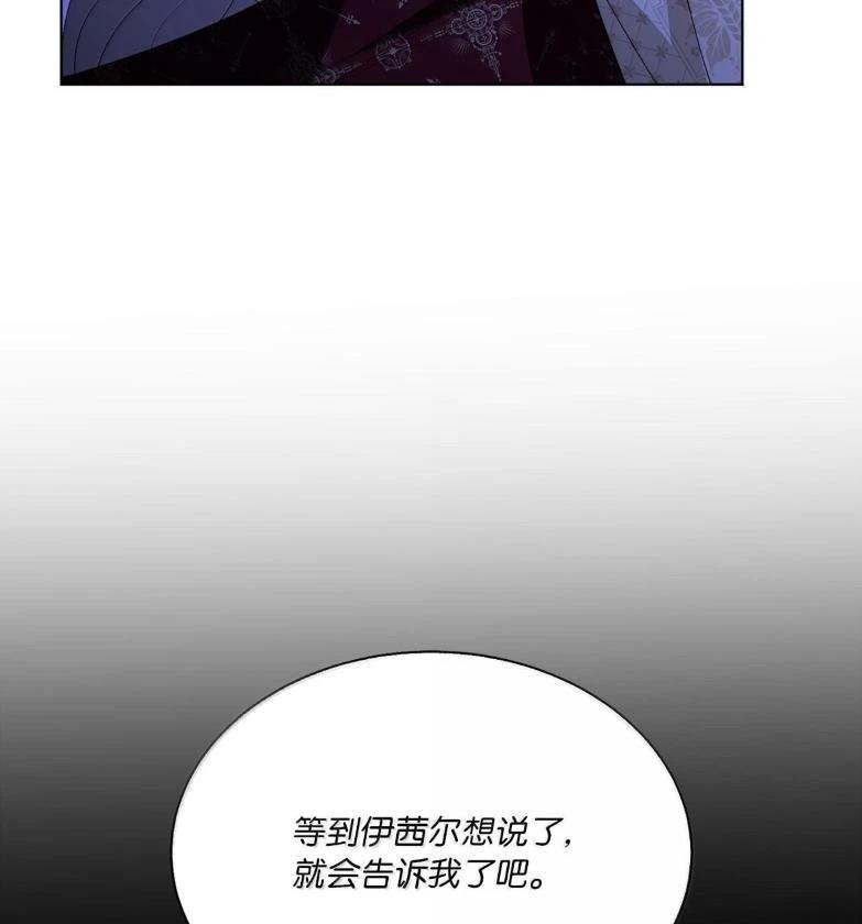 第76话120