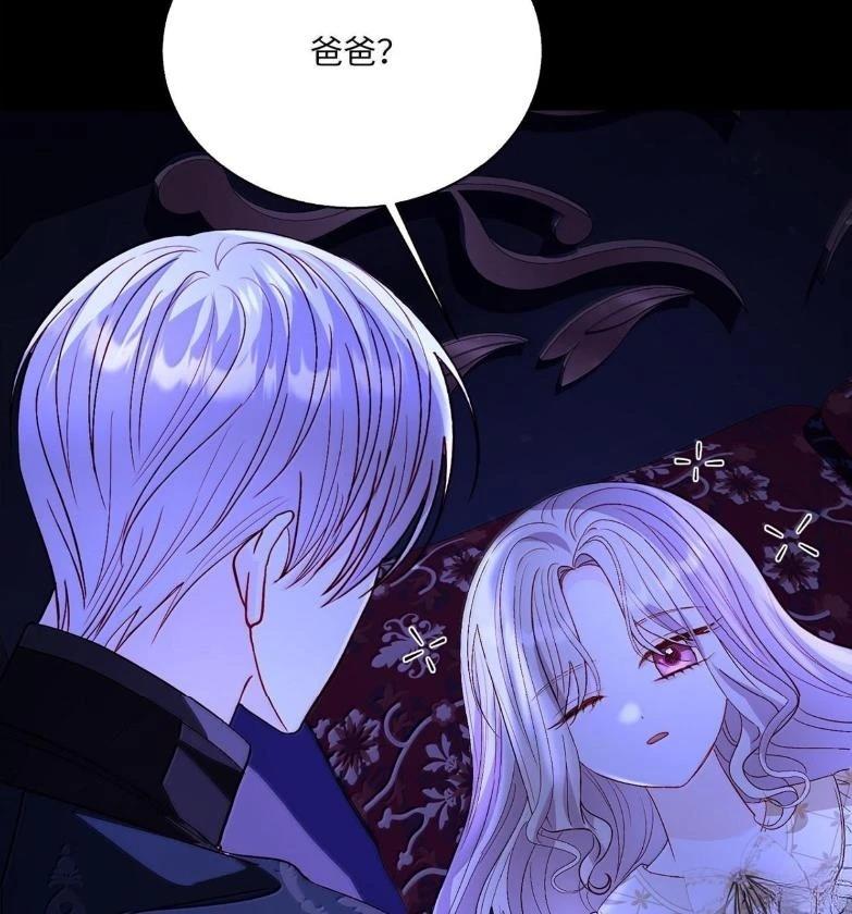 第76话127