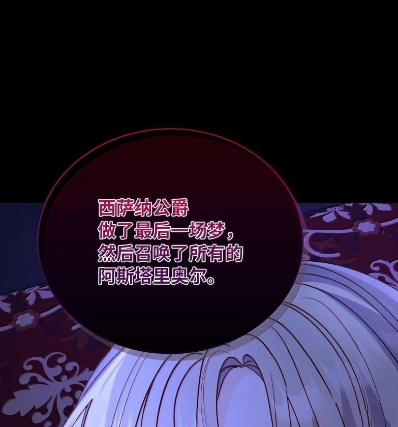 第76话129