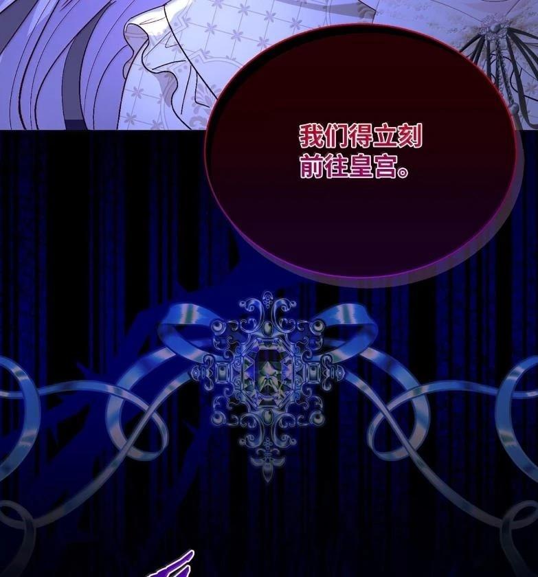 第76话131