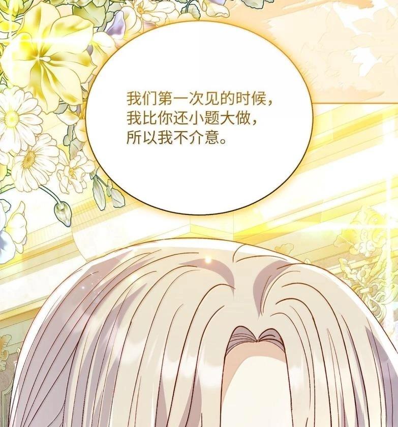 第76话15