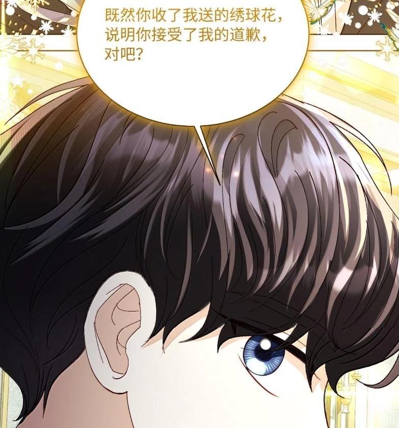 第76话17
