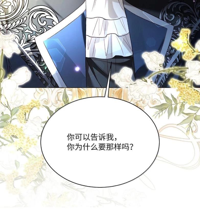 第76话2