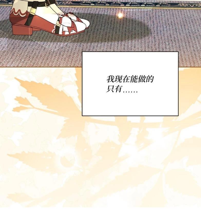 第76话20
