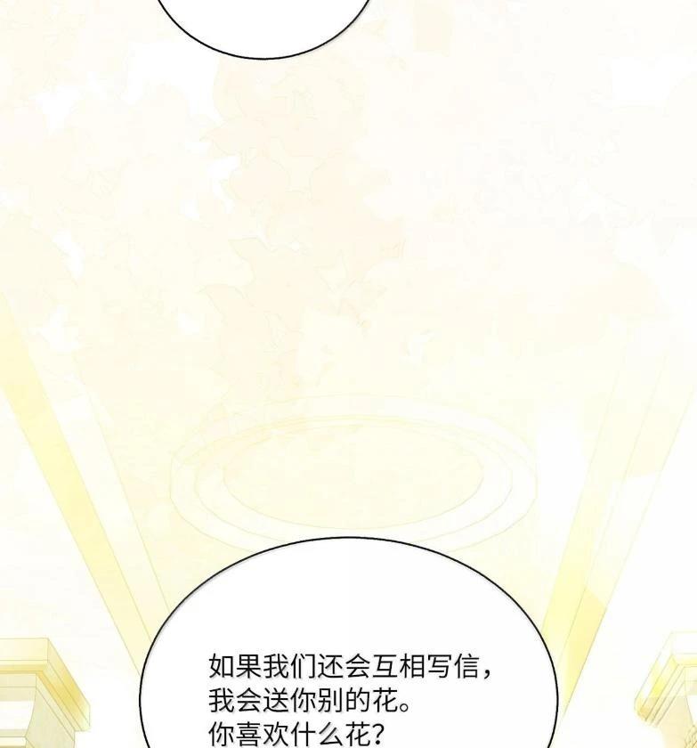 第76话22