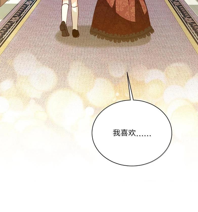 第76话24
