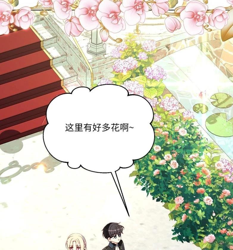 第76话27