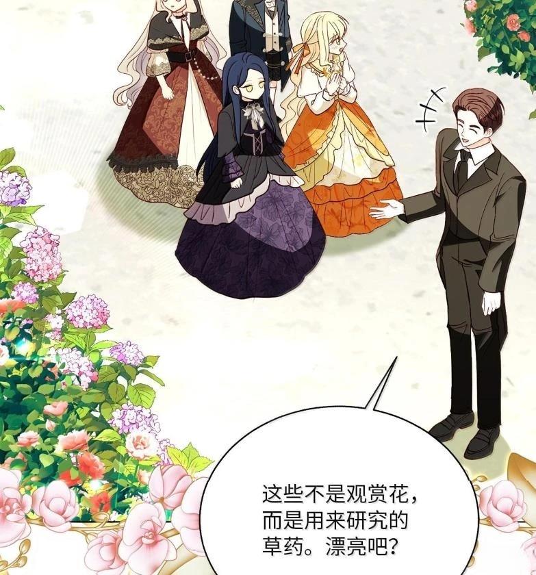 第76话28