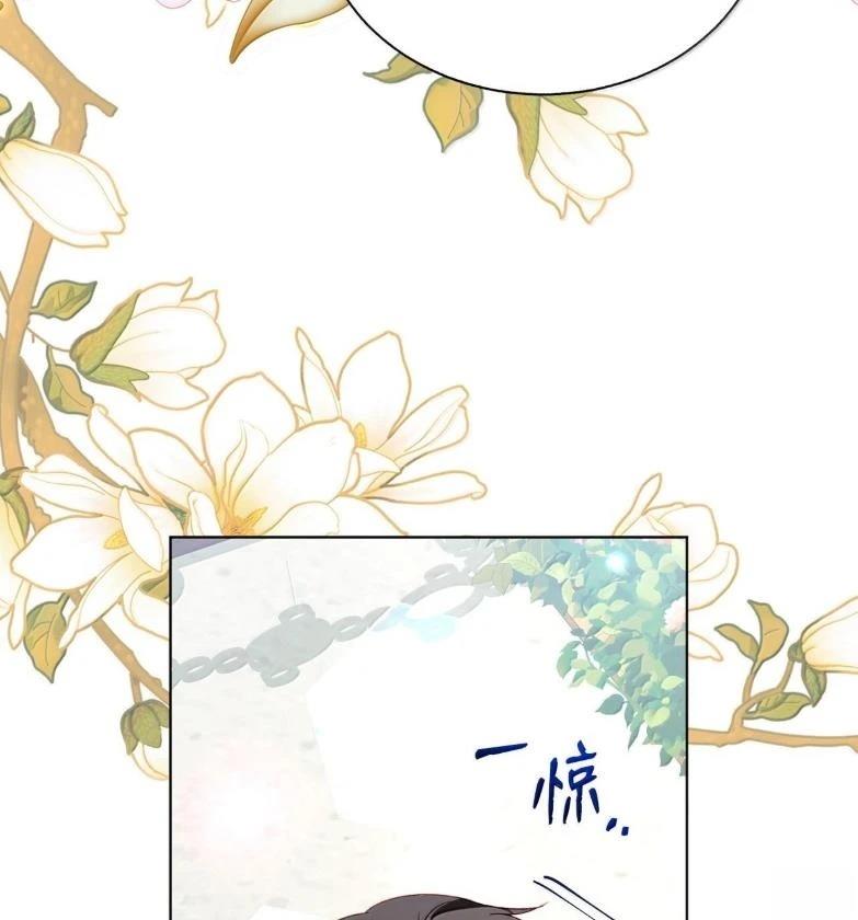 第76话29