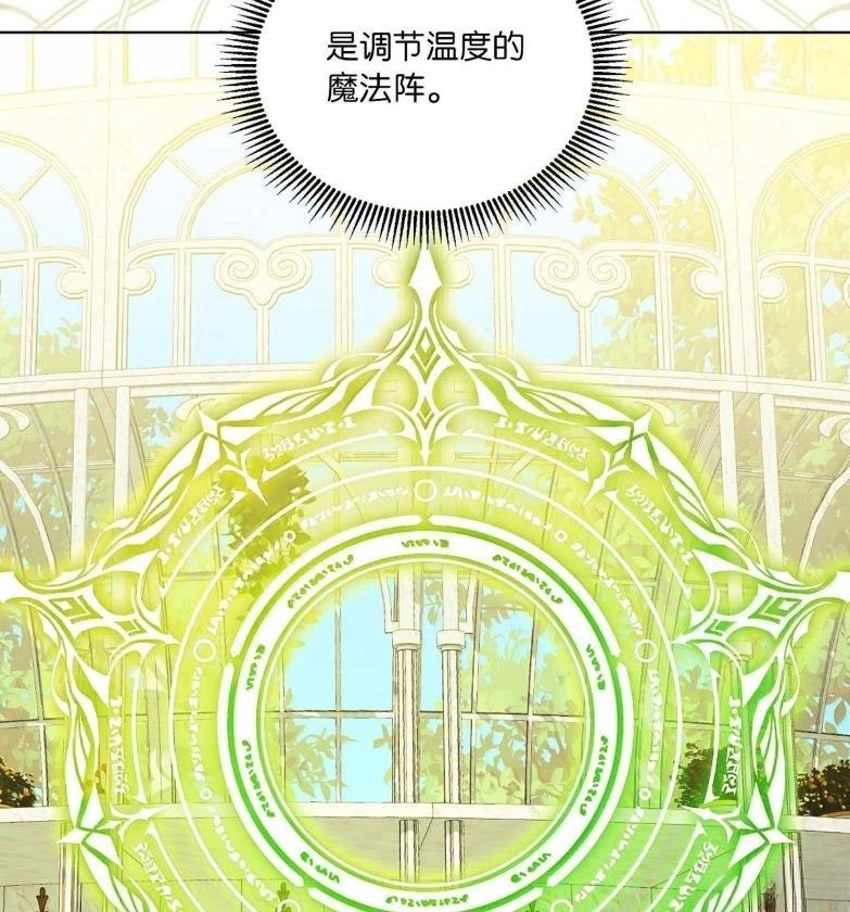 第76话32