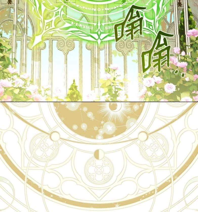 第76话33