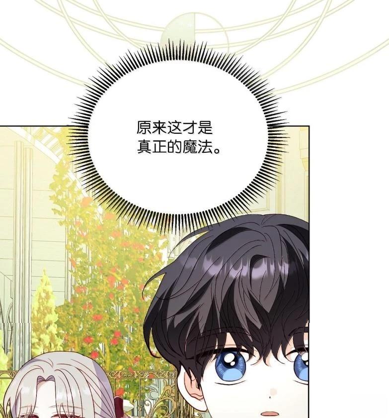 第76话34