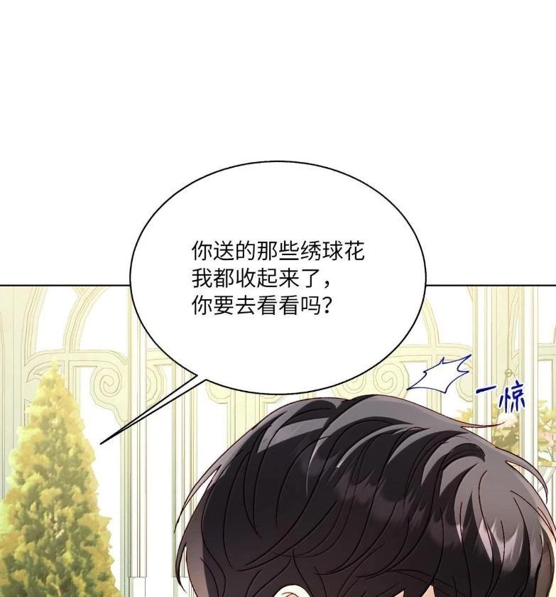 第76话36