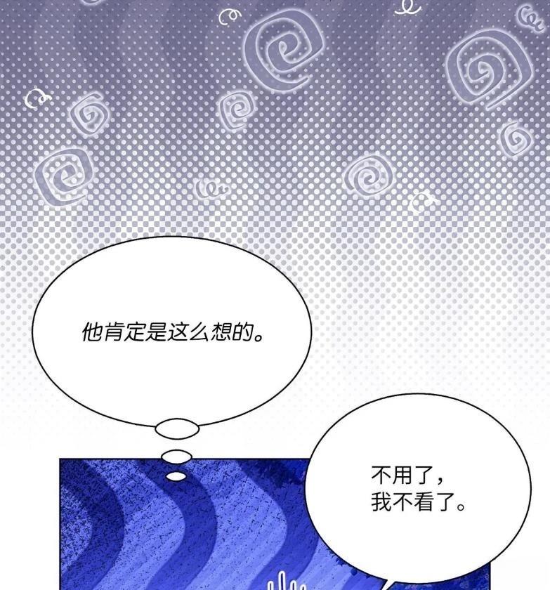 第76话38