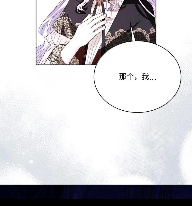 第76话4