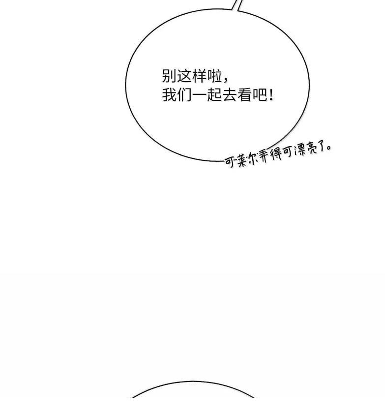 第76话40