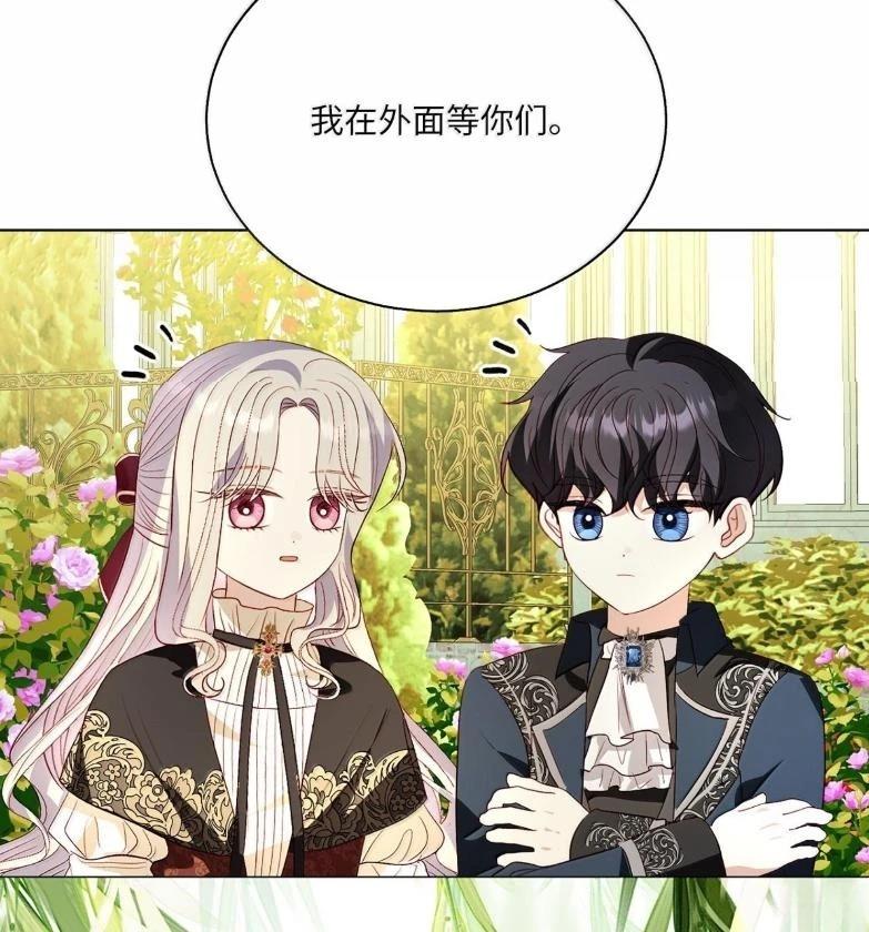 第76话41