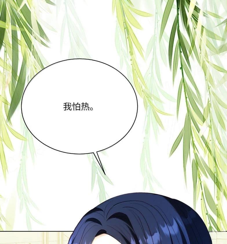 第76话42