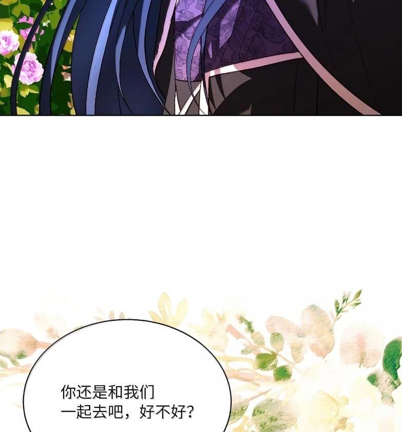 第76话44