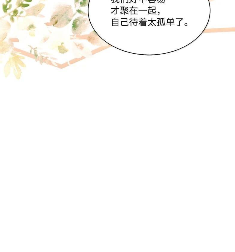 第76话46