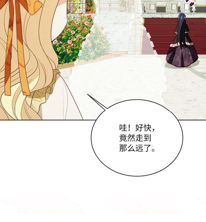 第76话50