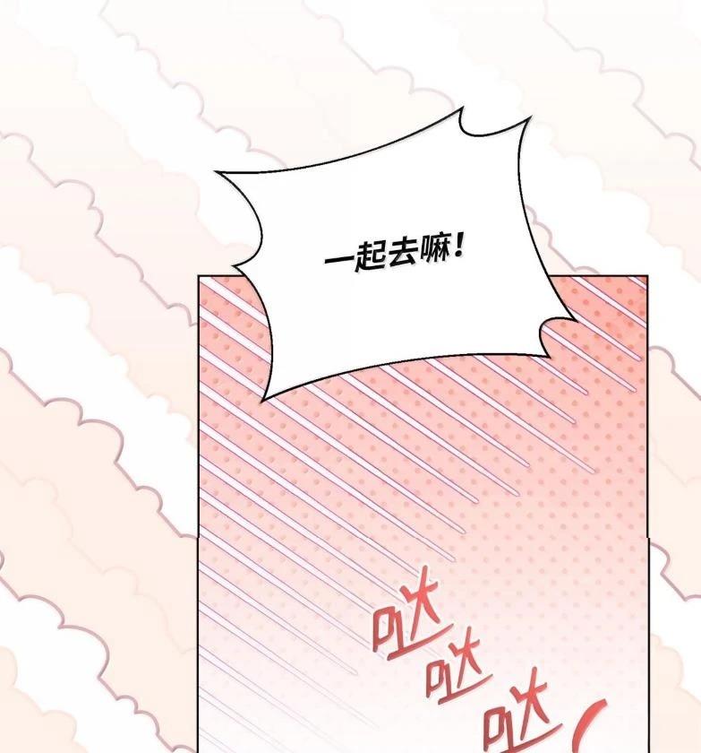 第76话51
