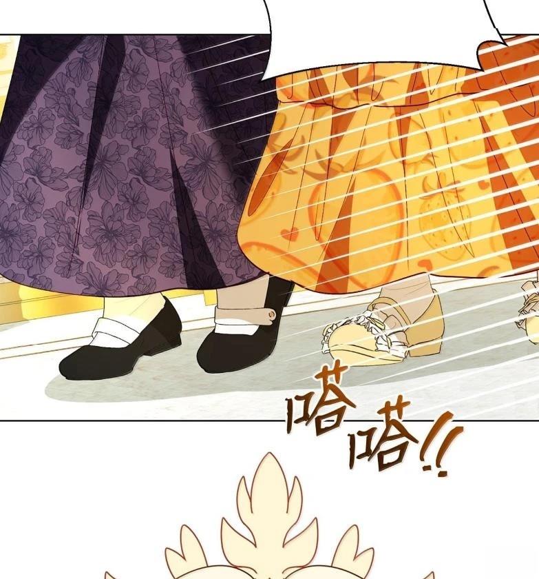 第76话56