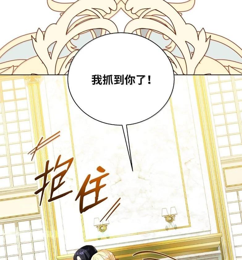 第76话57