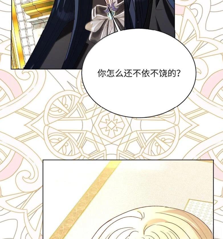 第76话60