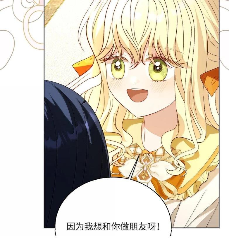 第76话61