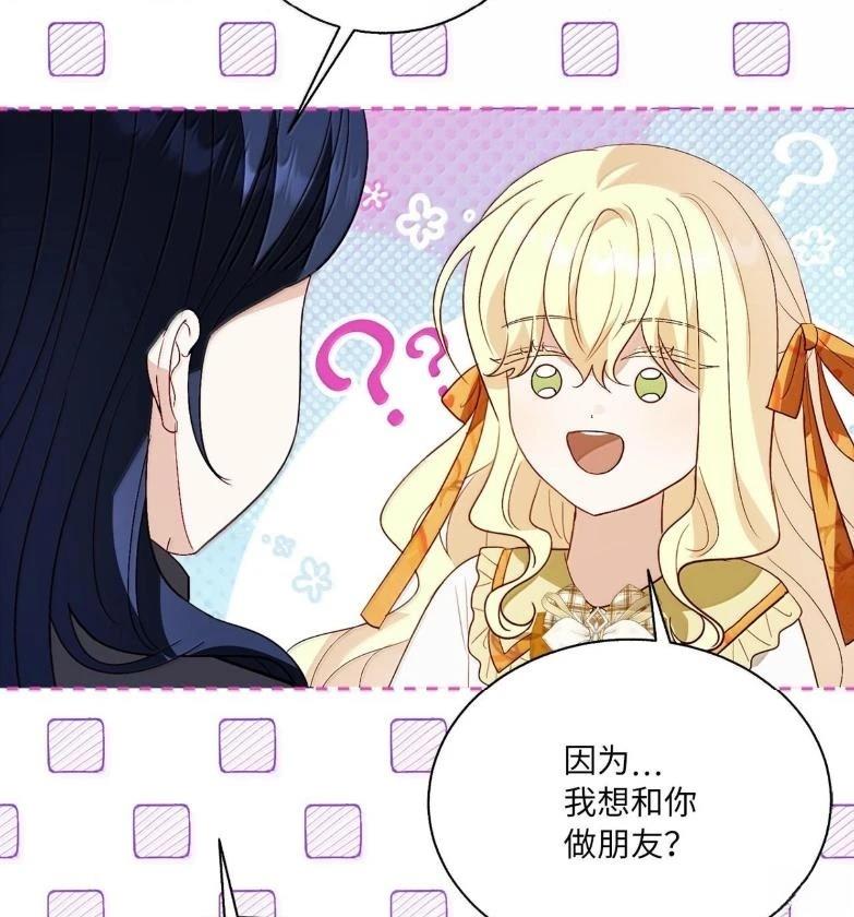 第76话63