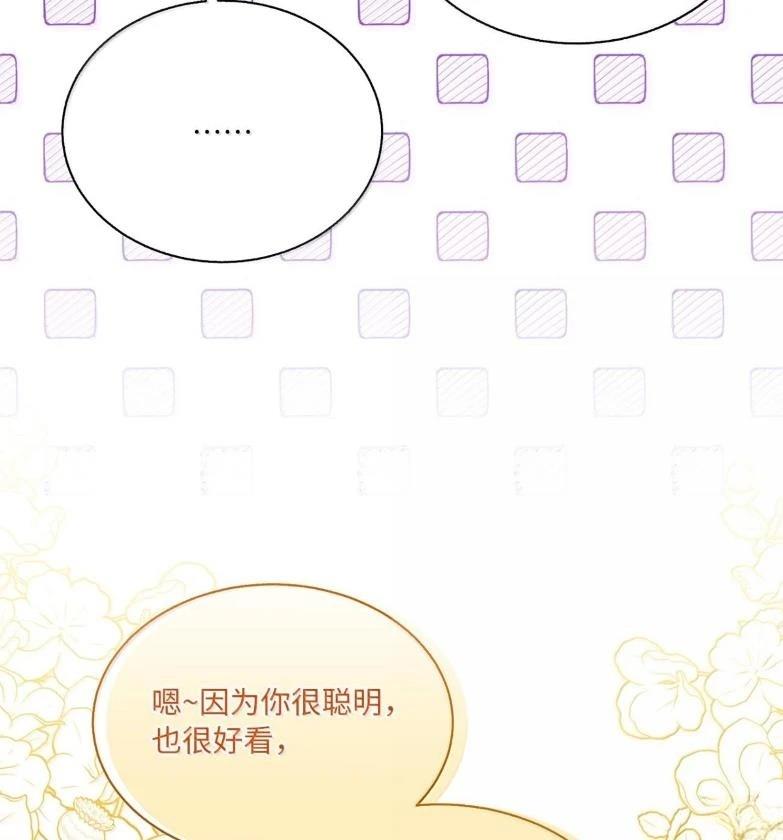 第76话64
