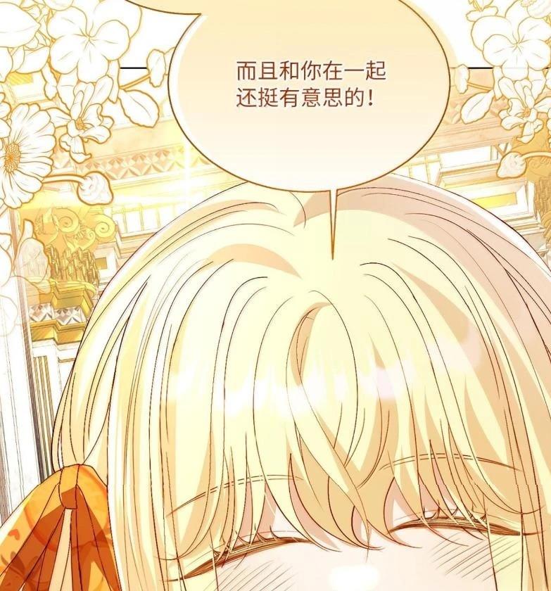 第76话65