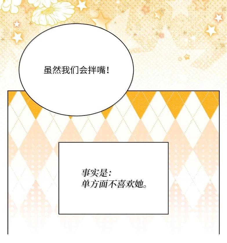 第76话67