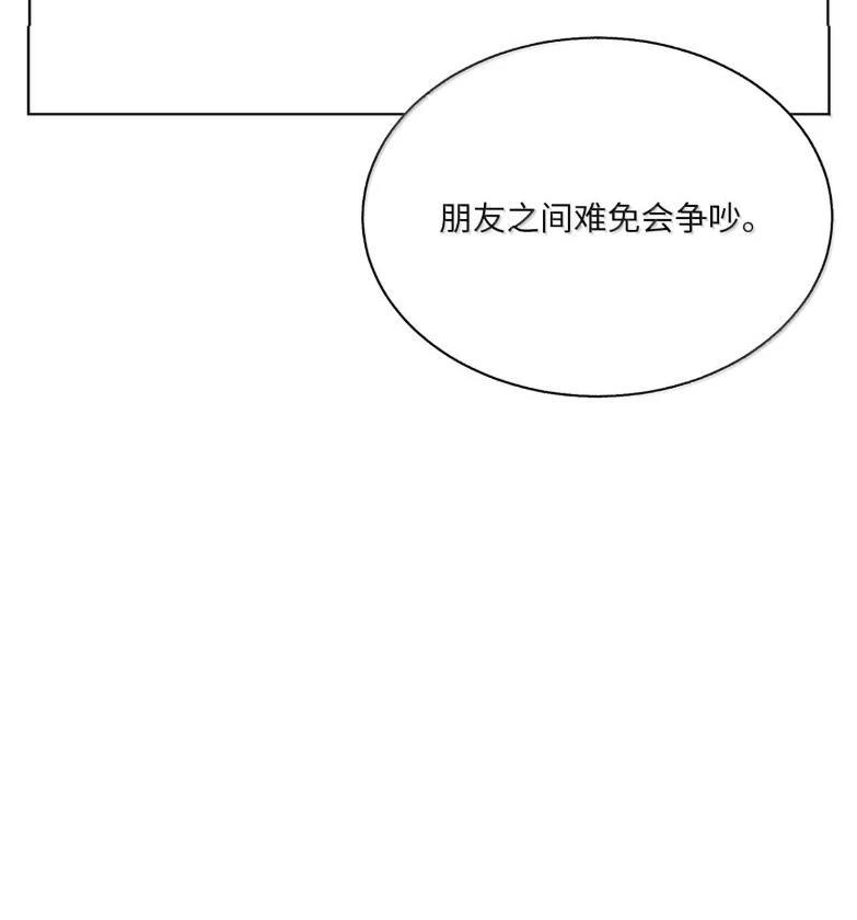 第76话68