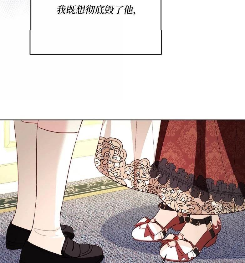 第76话7