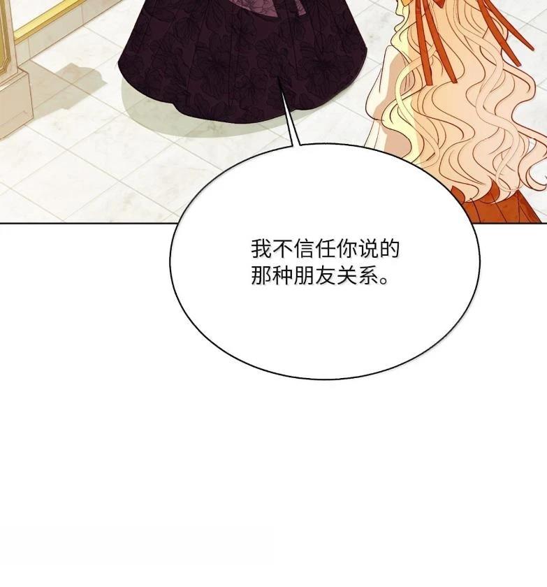 第76话70