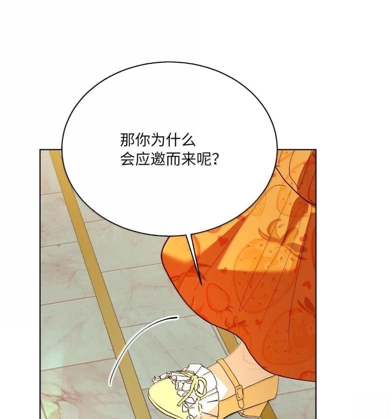 第76话71