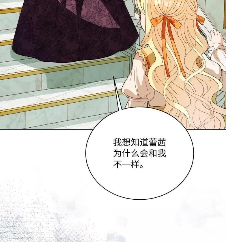 第76话74