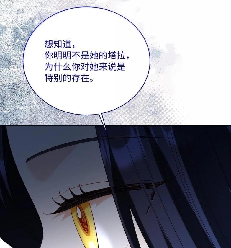第76话75