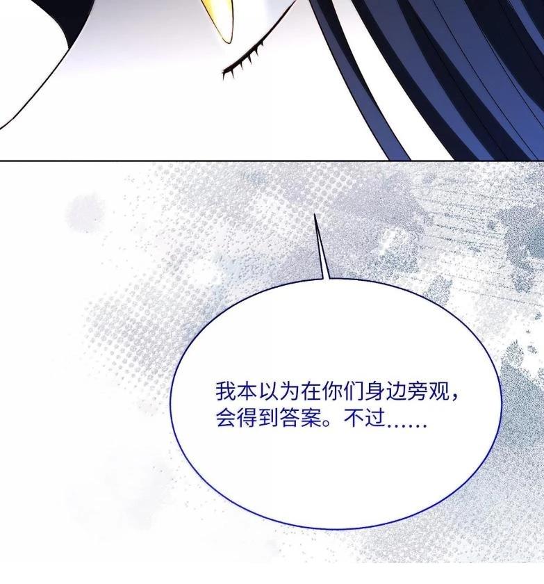 第76话76