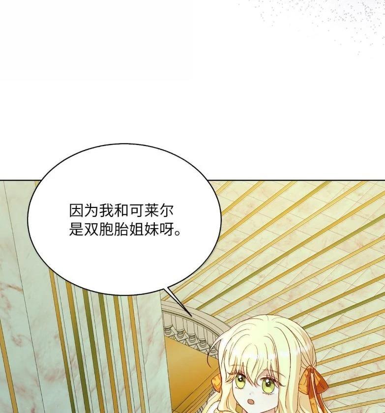 第76话77