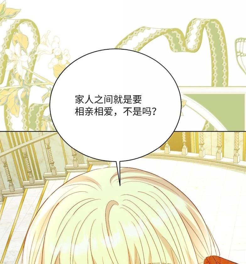 第76话79