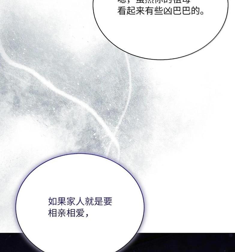 第76话84